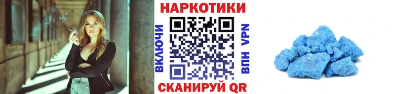 Купить ГАШ  Каннабис  A PVP  Меф мяу мяу  Гуково