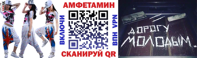 АМФ VHQ  Купить  Гуково 