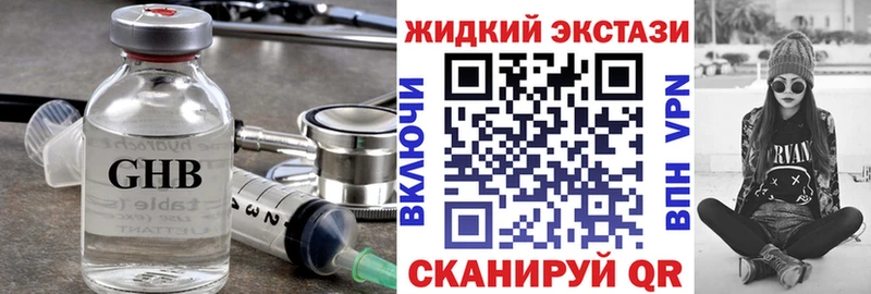 БУТИРАТ BDO 33% Гуково