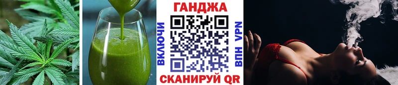Купить  Гуково  Печенье с ТГК марихуана 