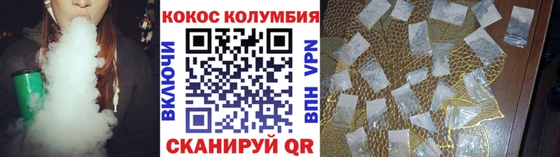 Кокаин 98% Гуково