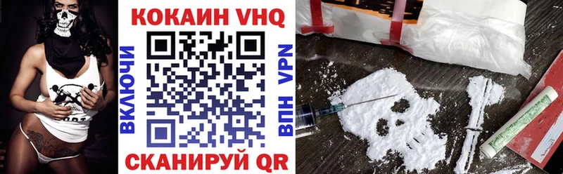 КОКАИН 97%  Купить где  Гуково 