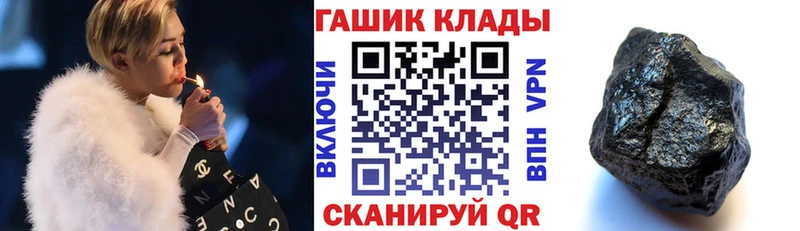 Купить  Гуково  ГАШИШ Premium 