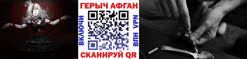 ГЕРОИН VHQ  Купить закладки  Гуково 