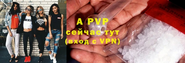 метамфетамин Елизово