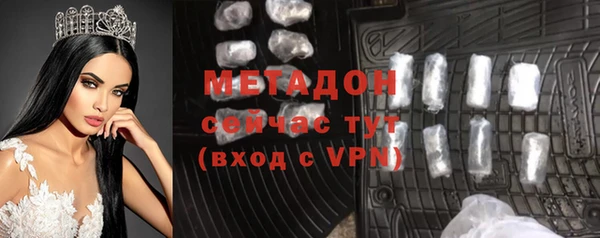 метамфетамин Елизово