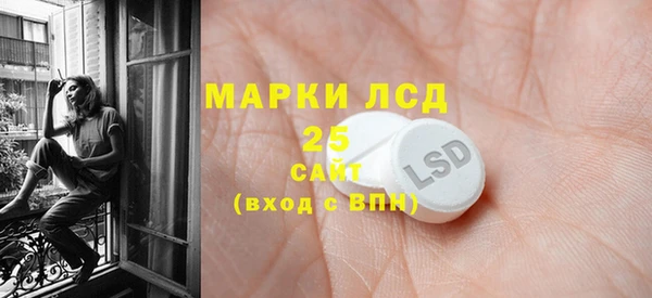 метамфетамин Елизово