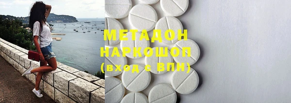 метамфетамин Елизово