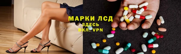 метамфетамин Елизово