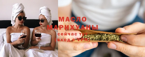 метамфетамин Елизово