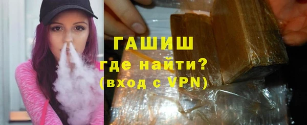 метамфетамин Елизово