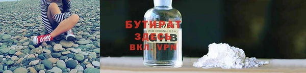 метамфетамин Елизово