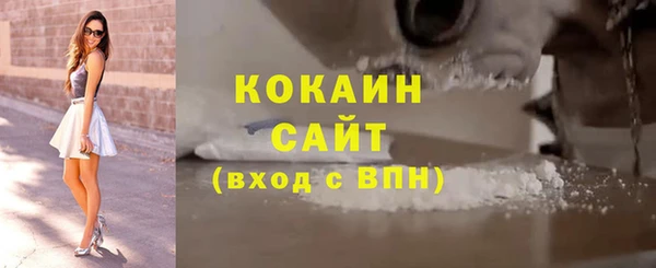 метамфетамин Елизово