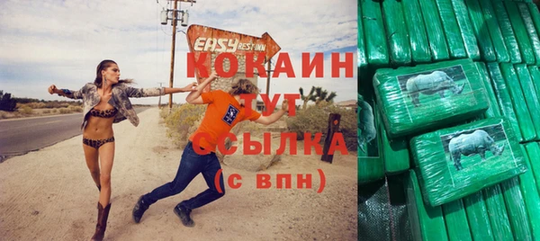 метамфетамин Елизово