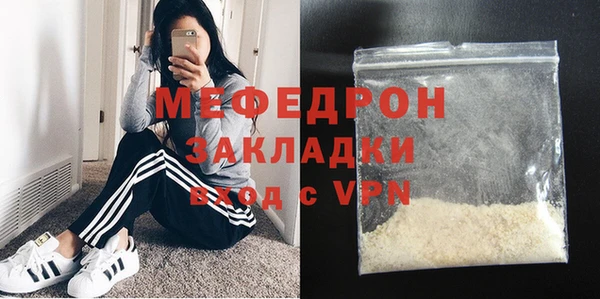 мет Ельня