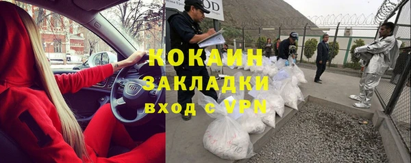 метамфетамин Елизово