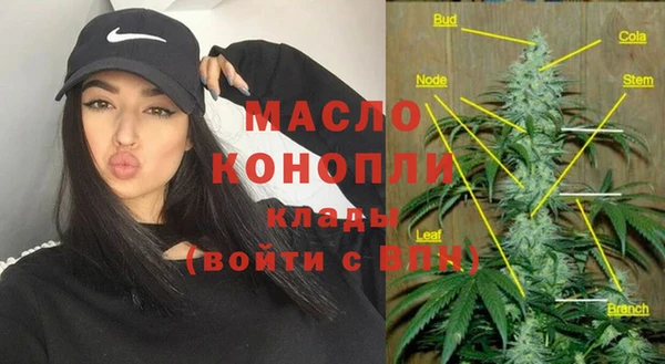 метамфетамин Елизово