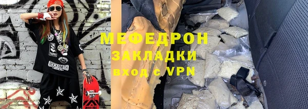 мет Ельня
