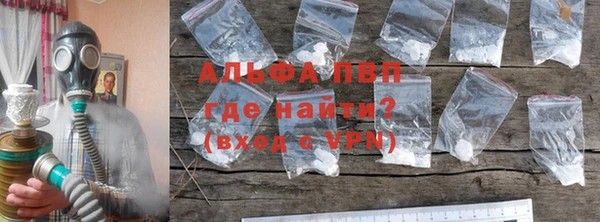 мет Ельня