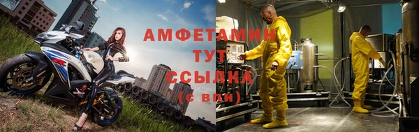 метамфетамин Елизово