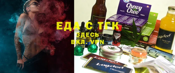 мет Ельня
