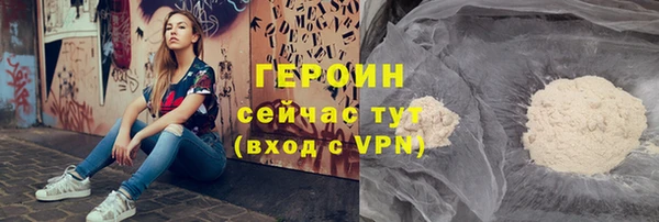 мет Ельня