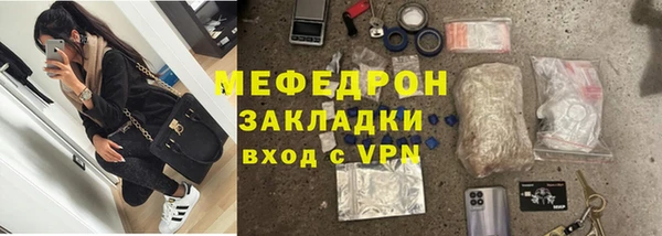мет Ельня