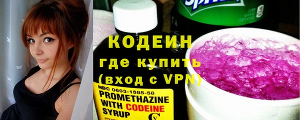 метамфетамин Елизово