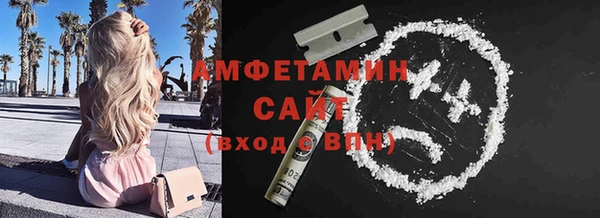 метамфетамин Елизово