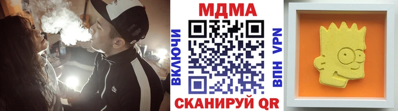 MDMA VHQ  Купить закладки  Гуково 