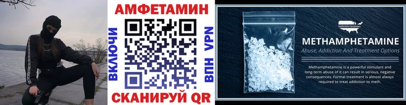 Купить  Гуково  МЕТАМФЕТАМИН Methamphetamine 