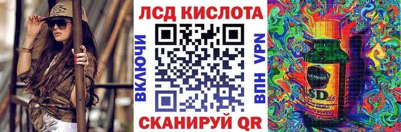 Марки NBOMe 1,5мг  Купить  Гуково 