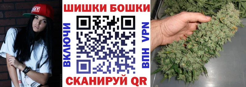 Купить  Гуково  Конопля Bruce Banner 